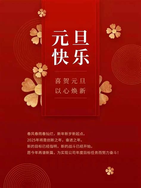 工作順心|2025年最新的20句上班的祝福語，每天工作都很順心 